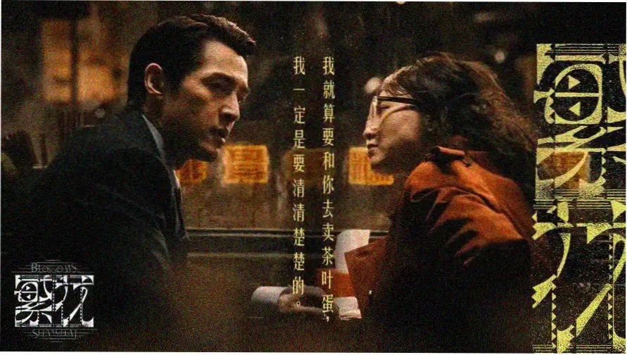 在线观看免费高清电视剧 热播推荐
