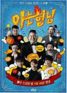 大唐狄公案 高清电视剧在线观看